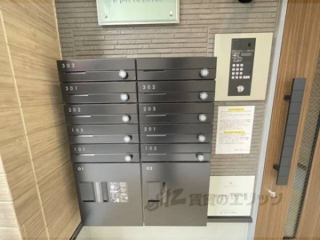 集合ポスト