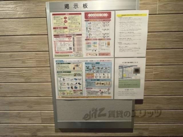 掲示板