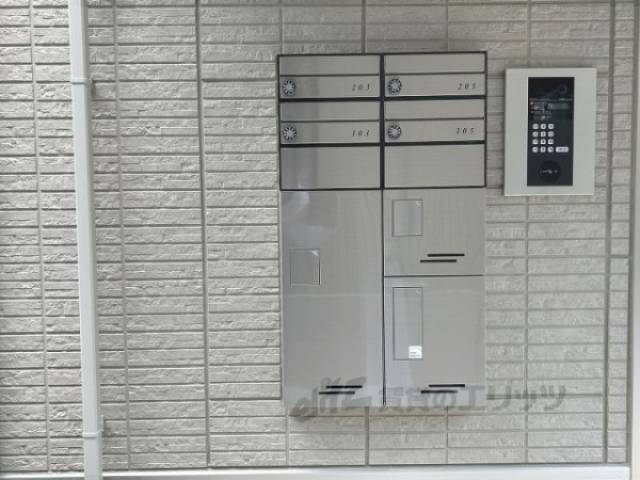 集合ポスト