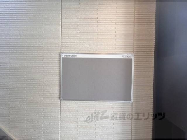 掲示板