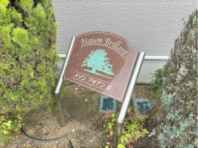 看板