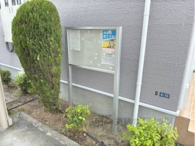 掲示板