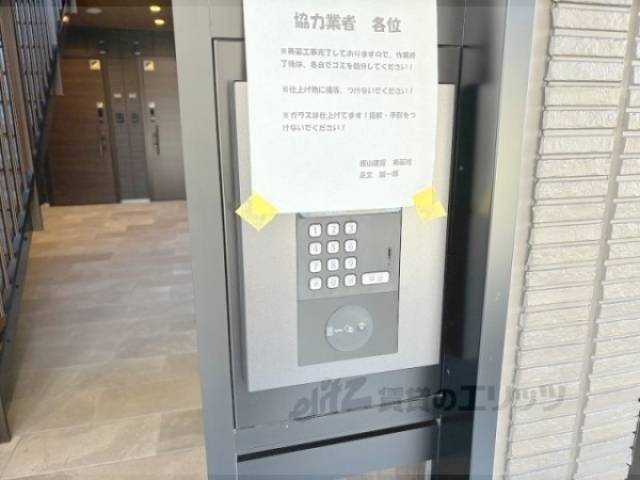 オートロック