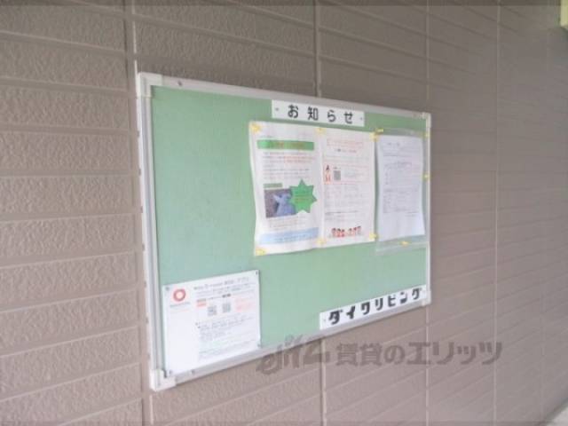 掲示板