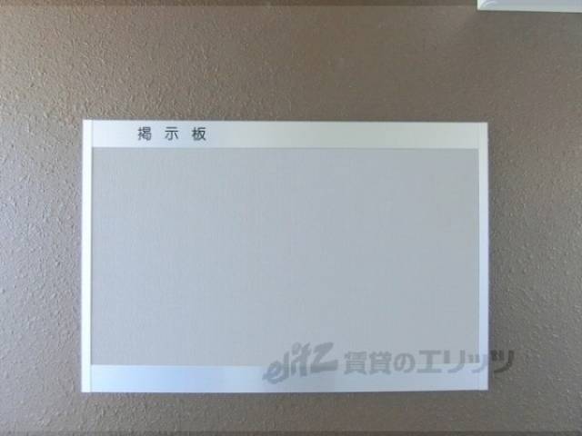 掲示板