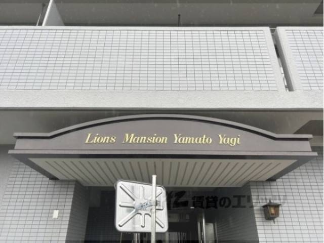 物件看板
