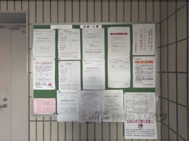 掲示板