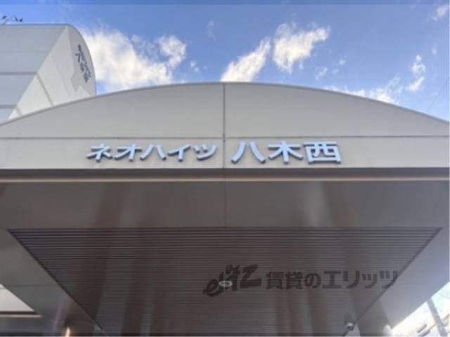 館銘板