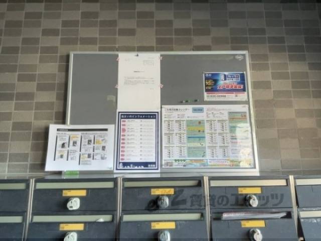 掲示板