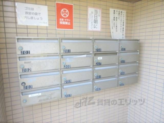 集合ポスト