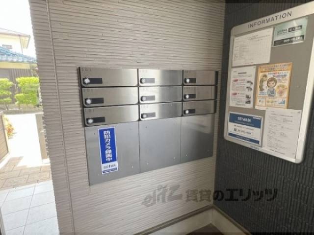 集合ポスト