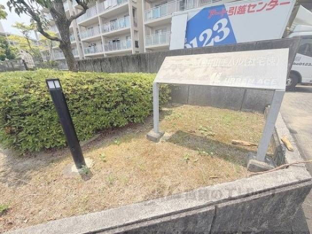 植栽