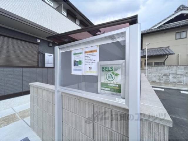 掲示板