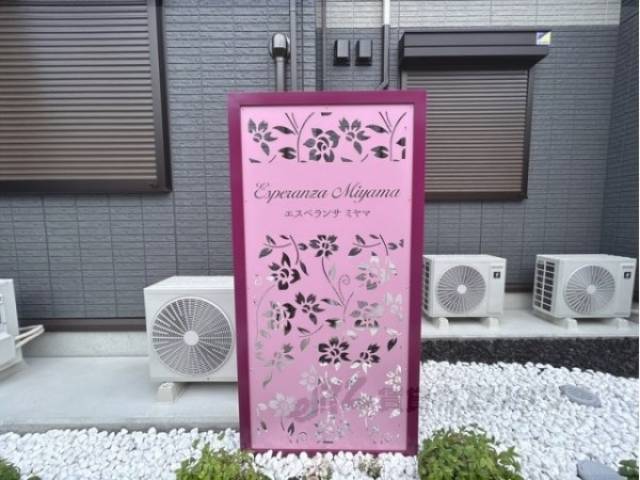 看板