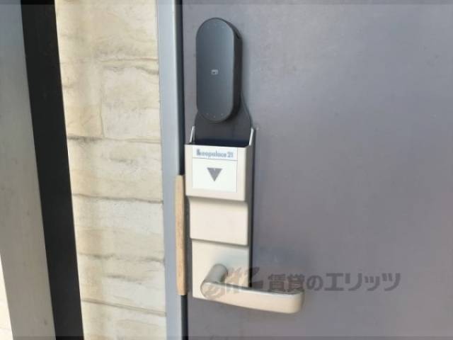 スマートロック