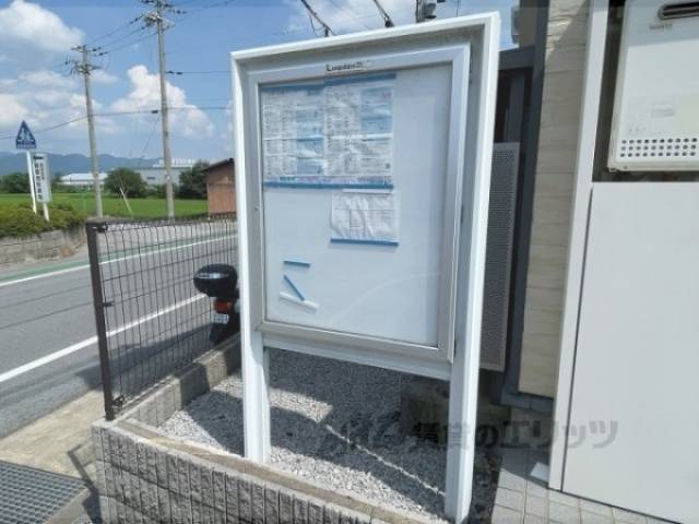 掲示板