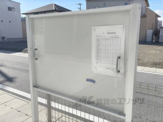 掲示板