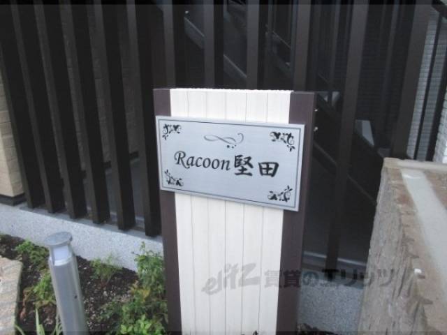 看板