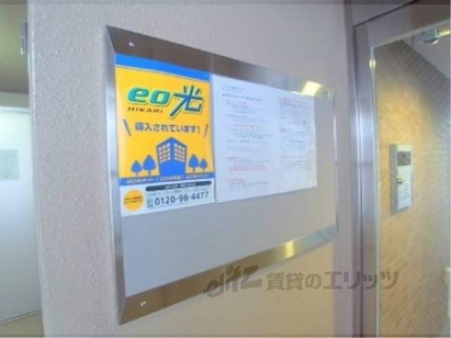 掲示板