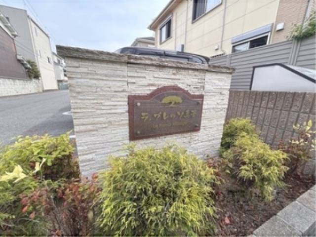 看板
