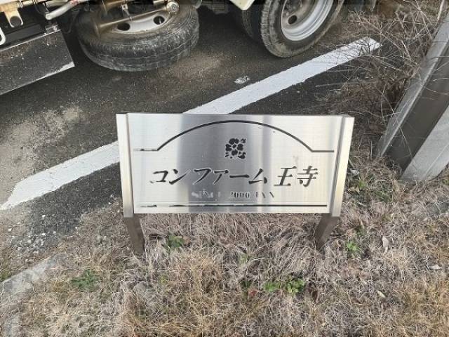 看板