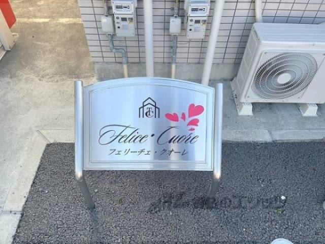 看板
