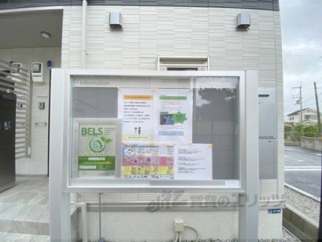掲示板
