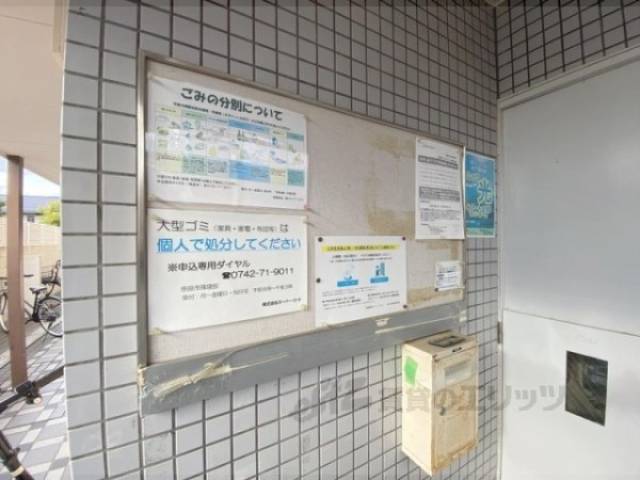 掲示板