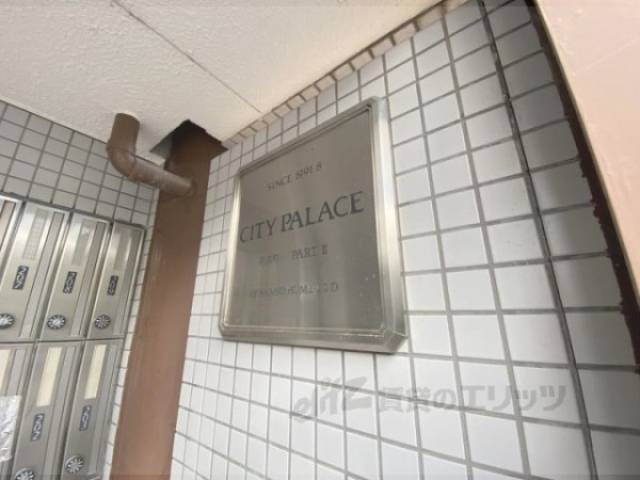 物件看板
