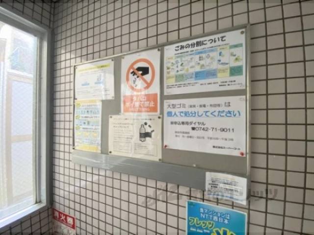 掲示板