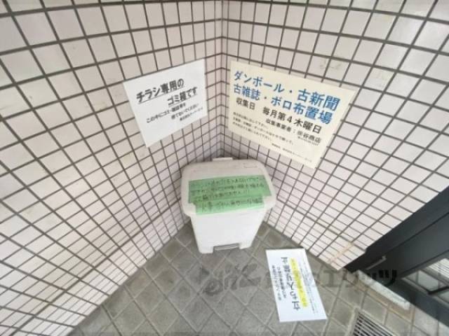 ゴミ置き場