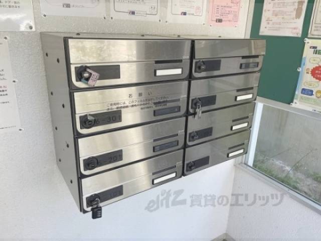 集合ポスト