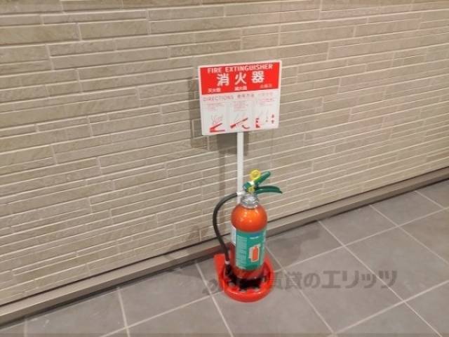 消火器