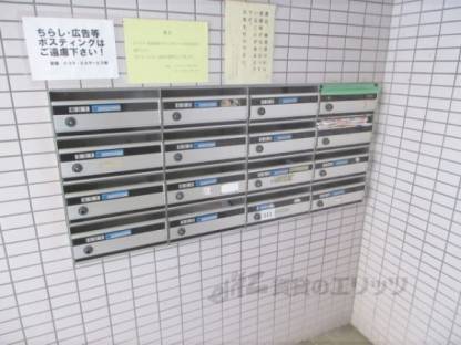 集合ポスト