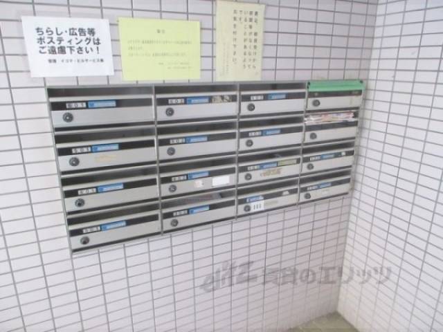 集合ポスト