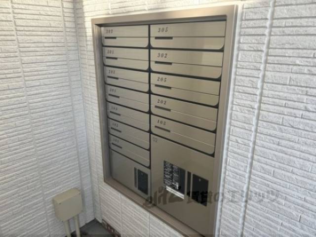 集合ポスト