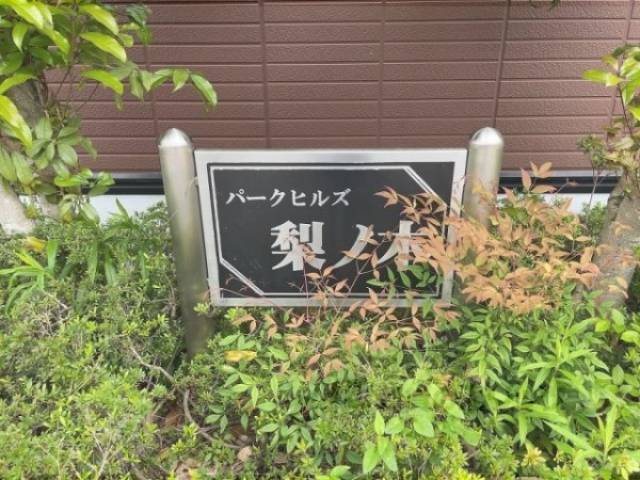 看板