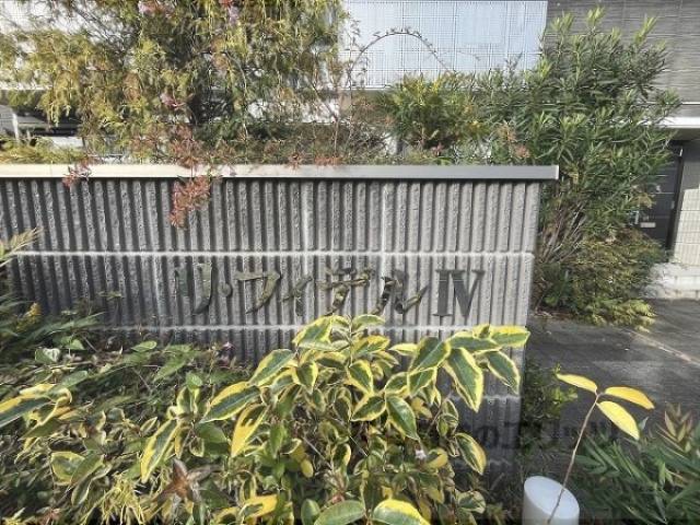 看板