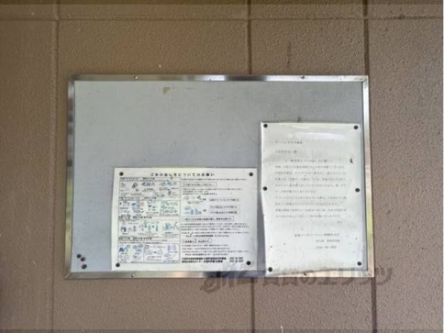 掲示板