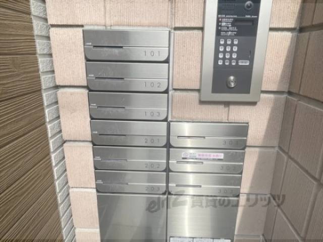 集合ポスト