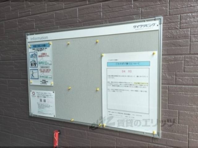 掲示板