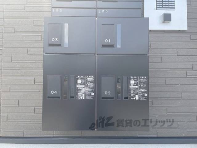 宅配ボックス