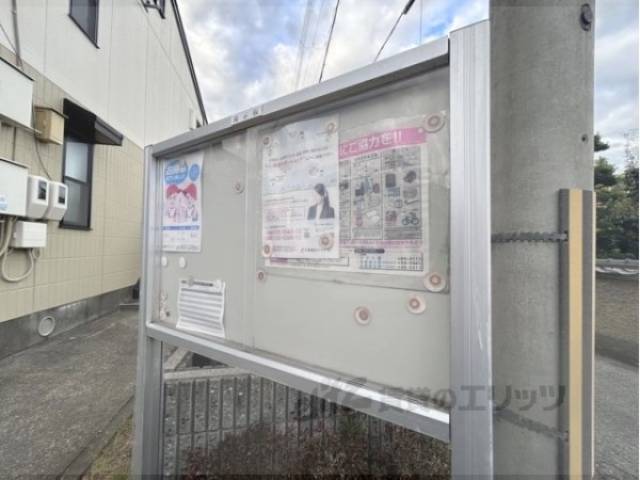 掲示板