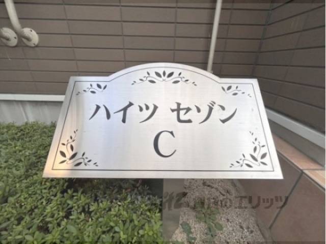 看板