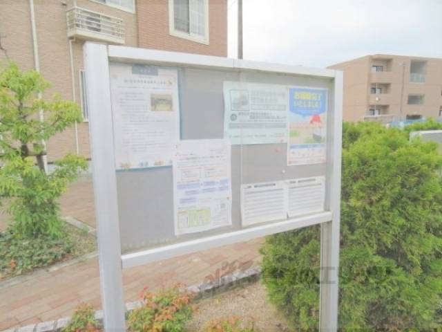 掲示板