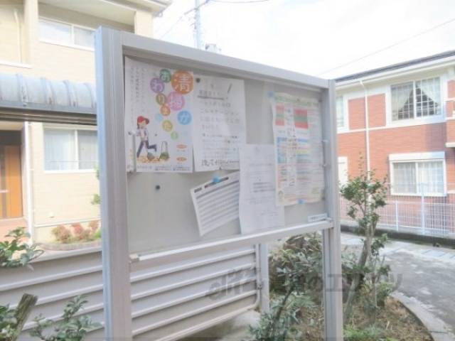 掲示板