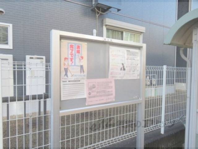 掲示板