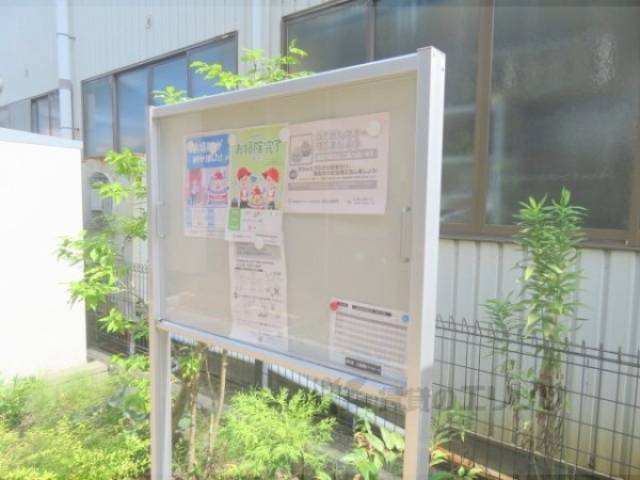 掲示板