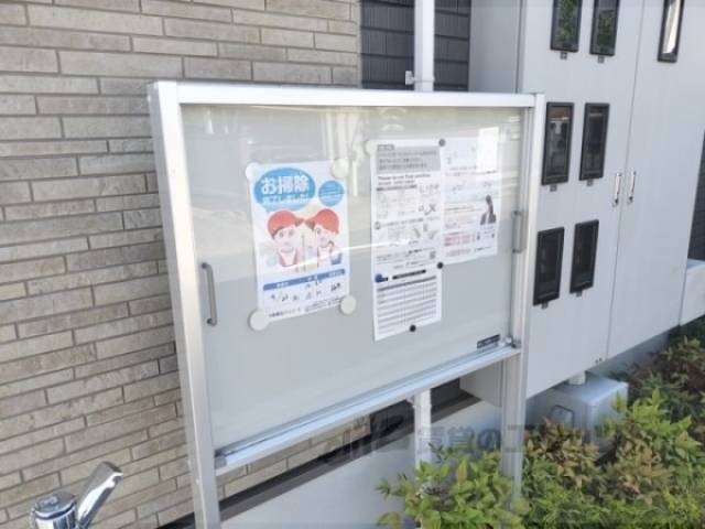 掲示板