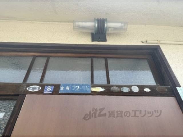 照明